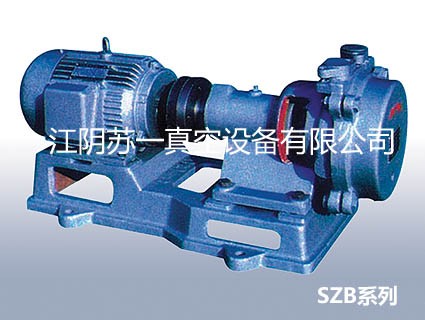 SZB系列水环式真空泵