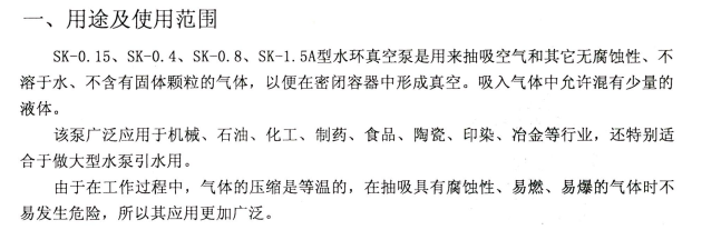 QQ图片20191105135445.png